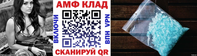 Amphetamine Розовый  Вичуга 