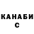 ГАШ Cannabis J Henderson