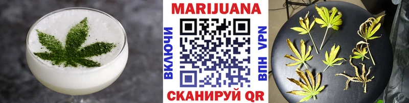 Печенье с ТГК марихуана  Вичуга 