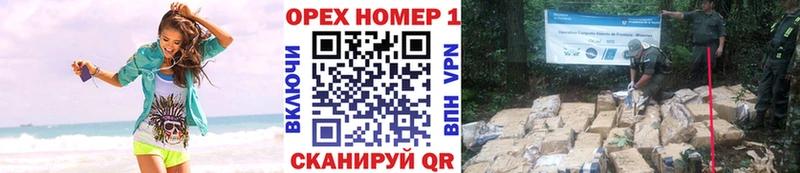 Cocaine 97%  купить закладку  Вичуга 