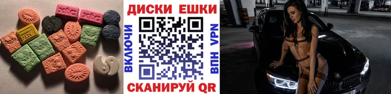 ЭКСТАЗИ бентли  Вичуга 