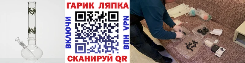ГАШИШ гашик  цены   Вичуга 