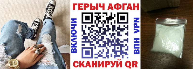 Героин герыч  Вичуга 
