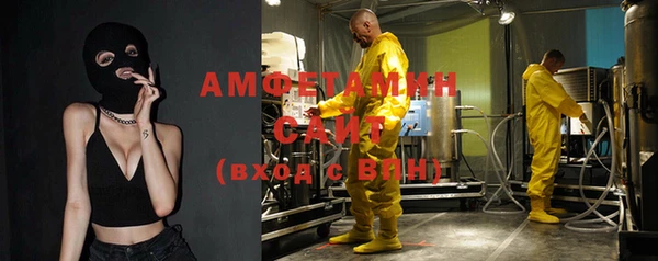 альфа пвп VHQ Абаза