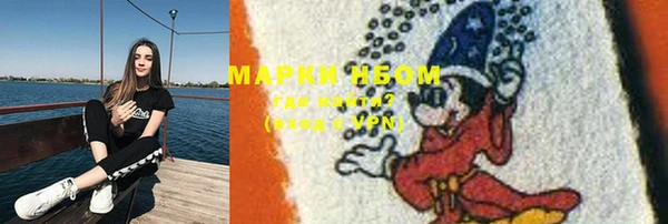 соль курить ск Абинск