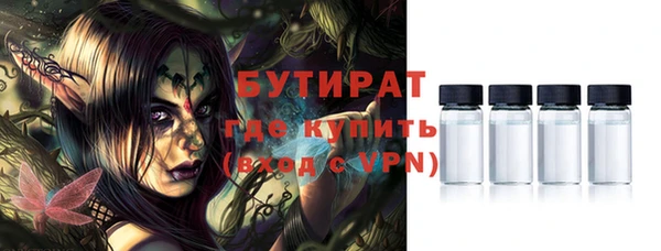 альфа пвп VHQ Абаза