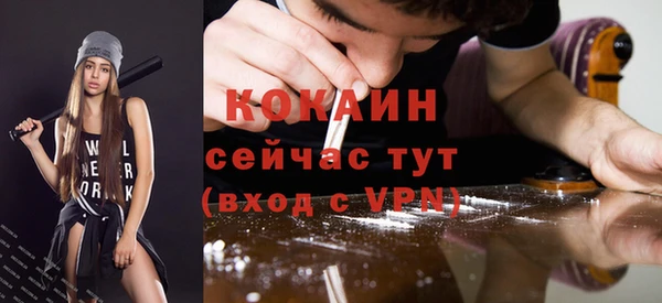 соль курить ск Абинск