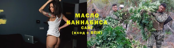соль курить ск Абинск