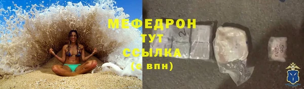 соль курить ск Абинск