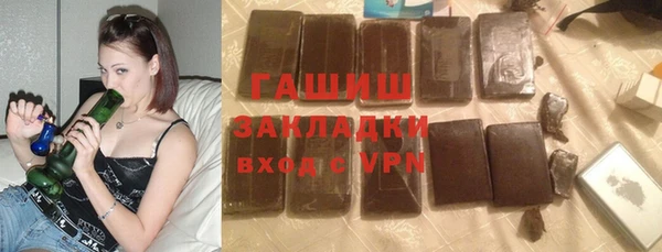 соль курить ск Абинск