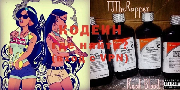 альфа пвп VHQ Абаза