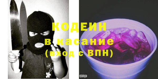 альфа пвп VHQ Абаза