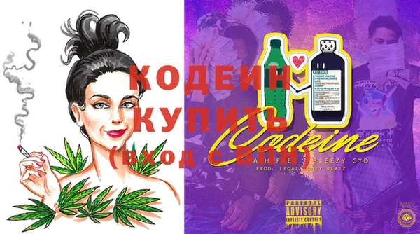альфа пвп VHQ Абаза