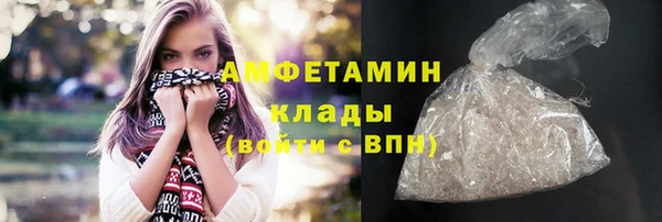альфа пвп VHQ Абаза