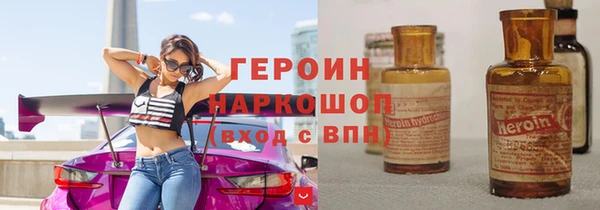соль курить ск Абинск