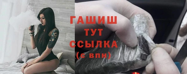 альфа пвп VHQ Абаза