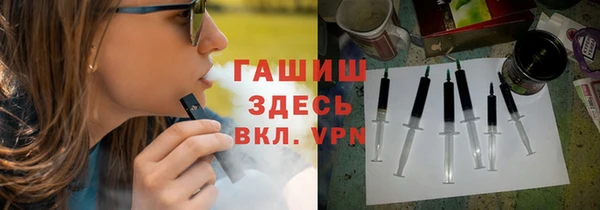 альфа пвп VHQ Абаза