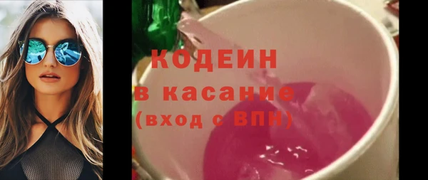 альфа пвп VHQ Абаза