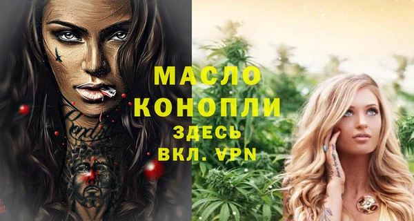 соль курить ск Абинск