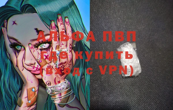 марки lsd Абдулино