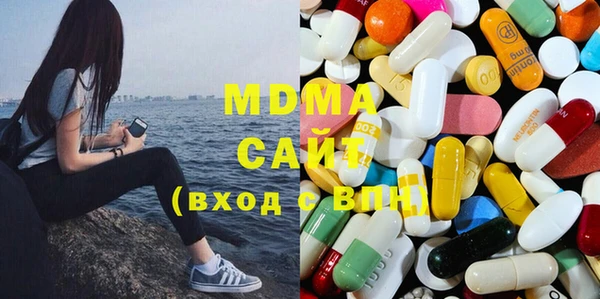 марки lsd Абдулино