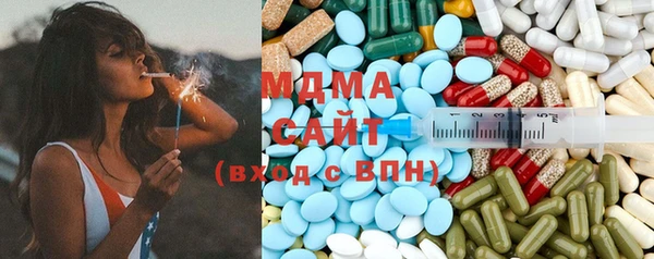 альфа пвп VHQ Абаза