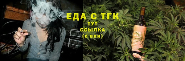 альфа пвп VHQ Абаза