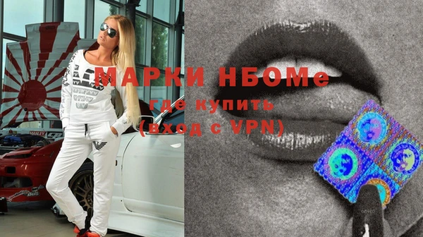 марки lsd Абдулино