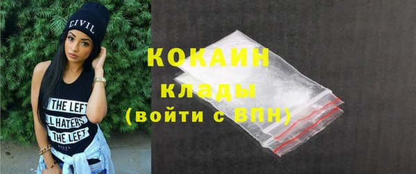 соль курить ск Абинск