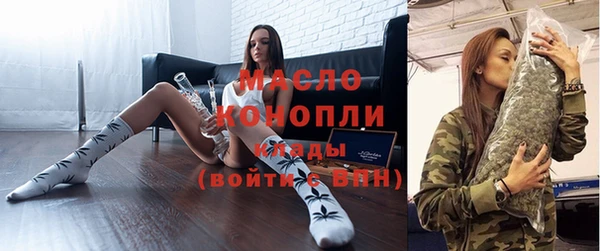 марки lsd Абдулино
