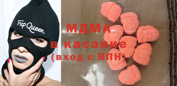 марки lsd Абдулино