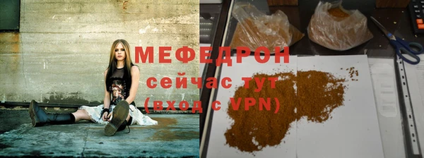 альфа пвп VHQ Абаза