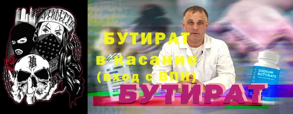 альфа пвп VHQ Абаза