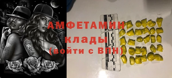 марки lsd Абдулино
