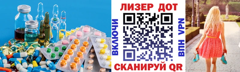 ЛСД экстази кислота магазин продажи МЕГА зеркало Вичуга