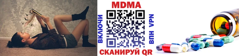 MDMA молли  купить  сайты  omg сайт  Вичуга 