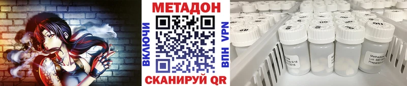 Метадон кристалл KRAKEN ТОР Вичуга