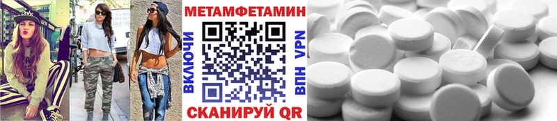 Первитин Декстрометамфетамин 99.9%  Вичуга 