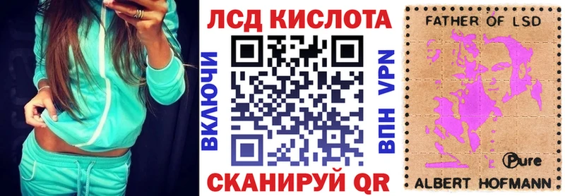 где найти   гидра   Наркотические марки 1,5мг  Вичуга 