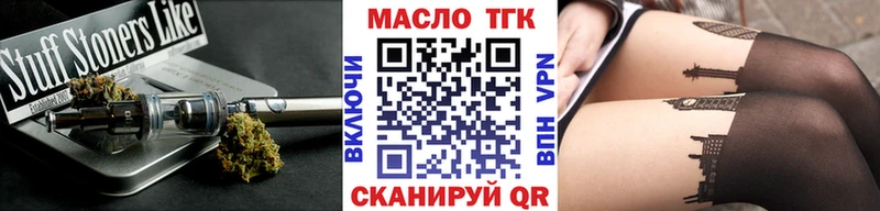 kraken маркетплейс  даркнет формула  Дистиллят ТГК вейп  Вичуга 