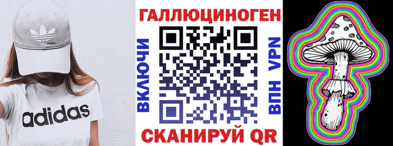 Псилоцибиновые грибы мухоморы  наркота  Вичуга 