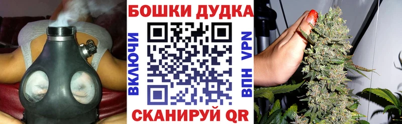 Бошки марихуана гибрид  наркошоп  Вичуга 